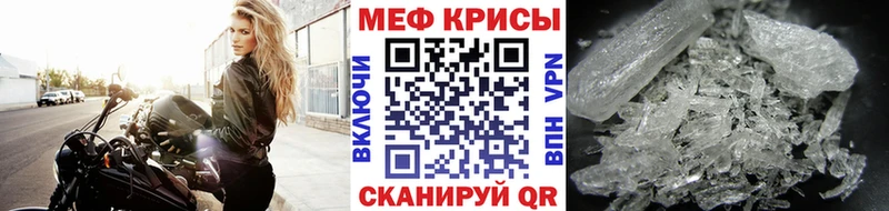 Где можно купить наркотики Ивдель COCAIN Мефедрон Alpha-PVP ОМГ ОМГ ONION МАРИХУАНА