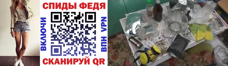 хочу наркоту  Ивдель  АМФ VHQ 