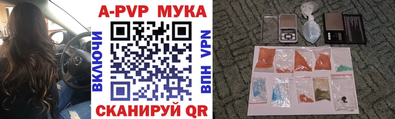 Alfa_PVP кристаллы  Ивдель 