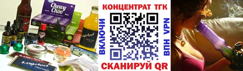 Cannafood марихуана  продажа наркотиков  Ивдель 