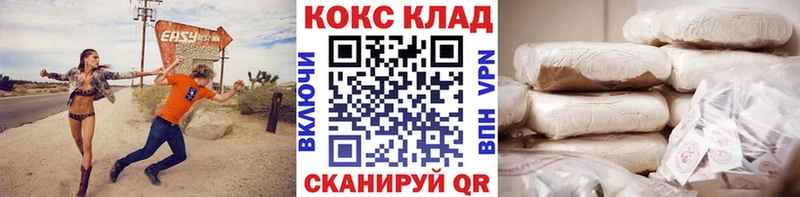 Cocaine 98%  где продают   Ивдель 