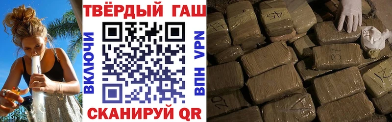 omg рабочий сайт  Ивдель  ГАШИШ гарик 