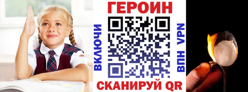 ГЕРОИН афганец  где продают   Ивдель 