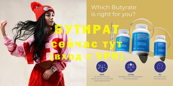 PSILOCYBIN Бугульма