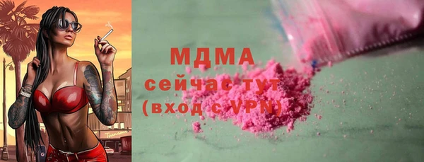 не бодяженный Бородино
