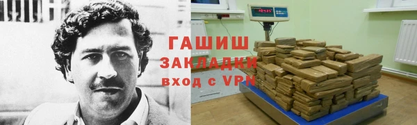 марки nbome Белокуриха