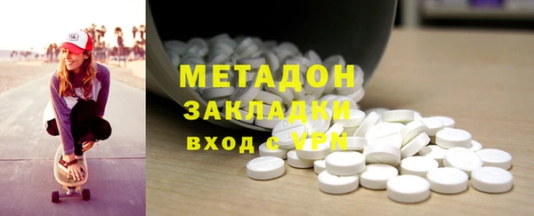 гашик Беломорск