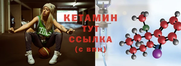 марки nbome Белокуриха