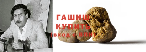марки nbome Белокуриха