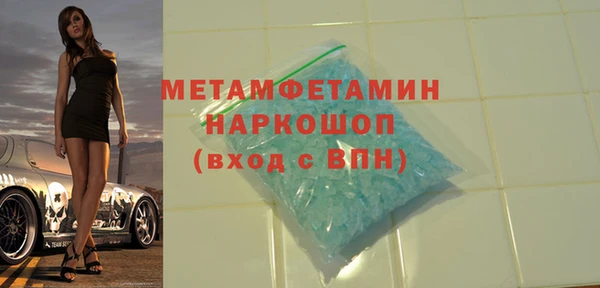 гашик Беломорск