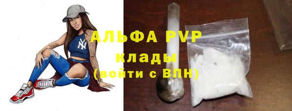 твердый Бронницы