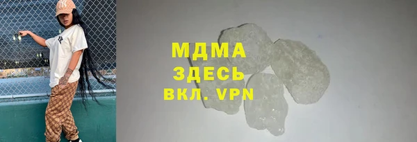 PSILOCYBIN Бугульма
