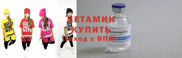 гашик Беломорск