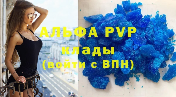 не бодяженный Бородино