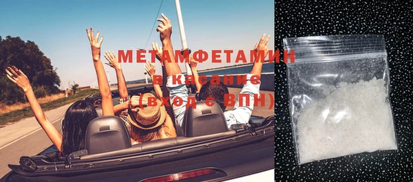 марки nbome Белокуриха