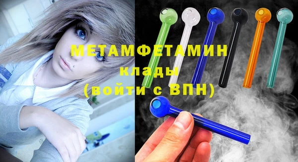 твердый Бронницы