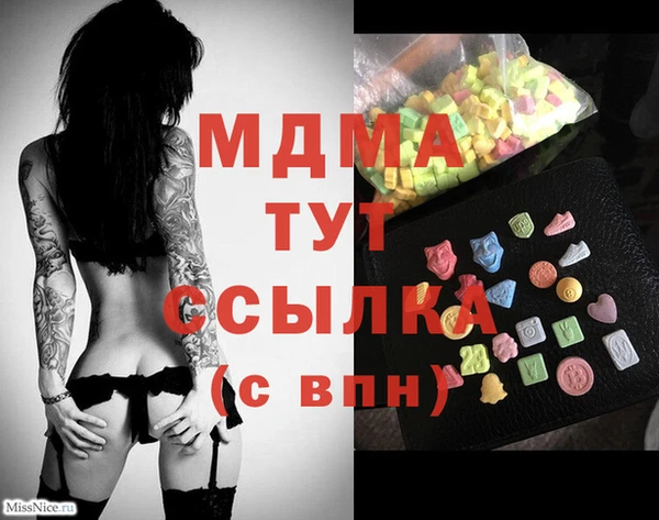 гашиш Белоозёрский