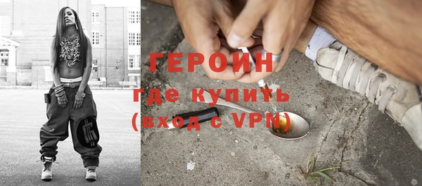 не бодяженный Бородино