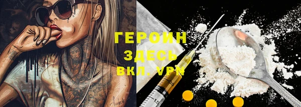 марки nbome Белокуриха