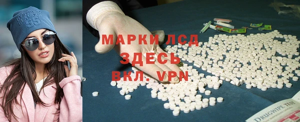 гашик Беломорск