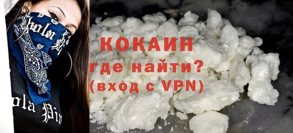 ALPHA PVP Балахна