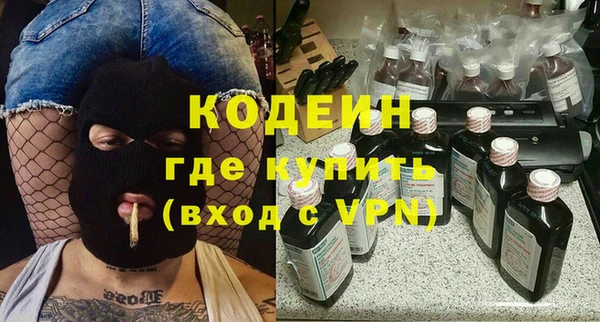 гашиш Белоозёрский
