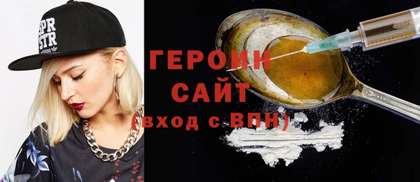 гашик Беломорск