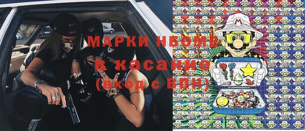 марки nbome Белокуриха