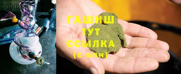 гашиш Белоозёрский