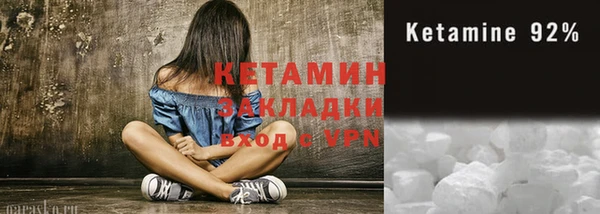 PSILOCYBIN Бугульма