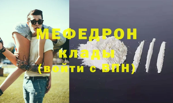 марки nbome Белокуриха