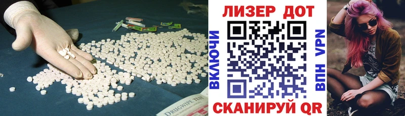 LSD-25 экстази ecstasy  купить закладку  Ивдель 
