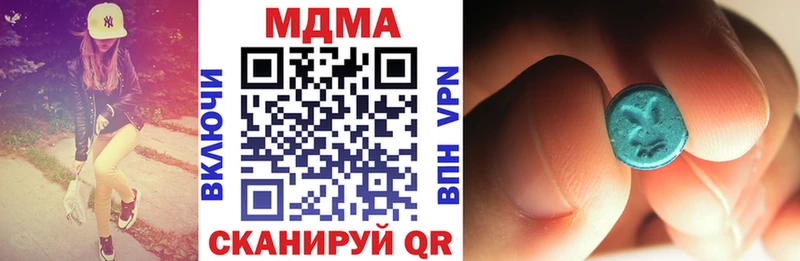 магазин продажи наркотиков Ивдель МДМА молли