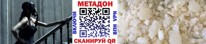 МЕТАДОН кристалл  где продают наркотики  Ивдель 