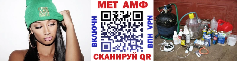 МЕТАМФЕТАМИН пудра наркотики Ивдель