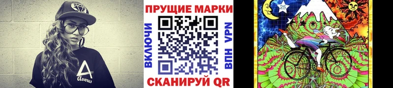 Марки N-bome 1500мкг  хочу наркоту  ОМГ ОМГ ссылка  Ивдель 