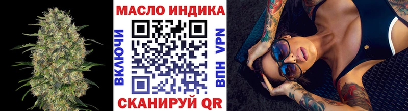 дарнет шоп  Ивдель  ТГК гашишное масло 