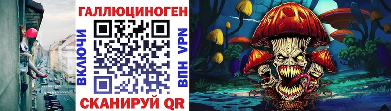 даркнет сайт Ивдель Галлюциногенные грибы Cubensis