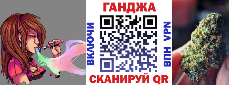 как найти закладки  Ивдель  Канабис план 